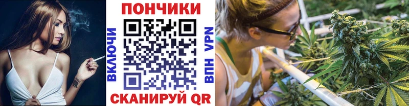 Магазин наркотиков Белорецк MEGA зеркало Гашиш Каннабис APVP