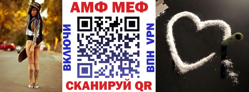 omg как зайти  Белорецк  Amphetamine 97% 