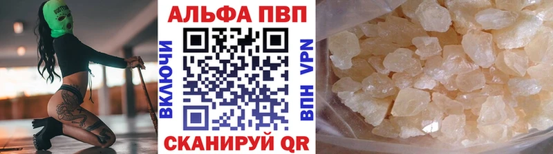 наркошоп  Белорецк  МЕГА ссылки  Alfa_PVP крисы CK 