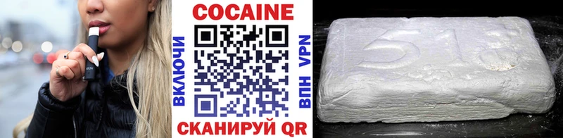 как найти наркотики  Белорецк  Cocaine 99% 