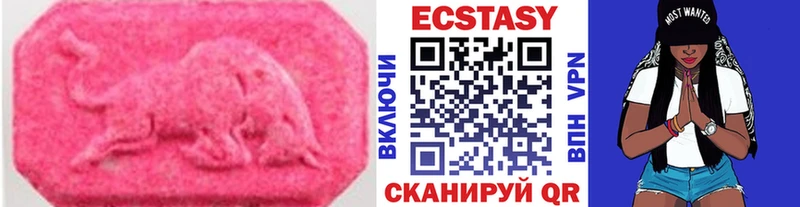 цена наркотик  Белорецк  Ecstasy Punisher 