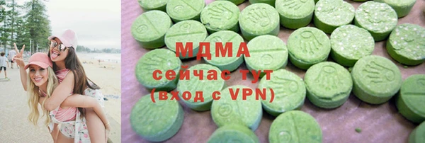 синтетический гашиш Арсеньев