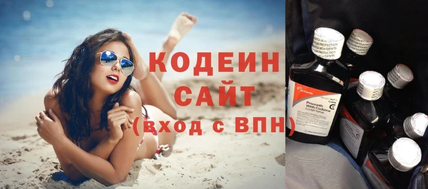гидра Армянск