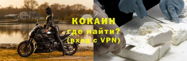 COCAINE Аркадак