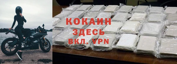 гидра Армянск