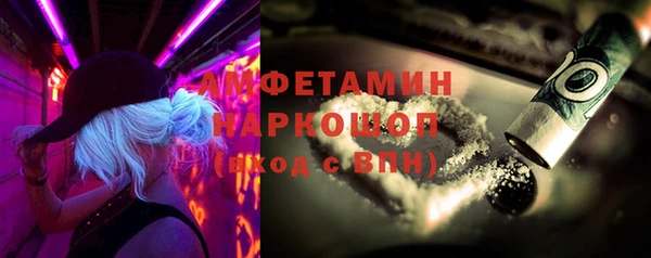 COCAINE Аркадак