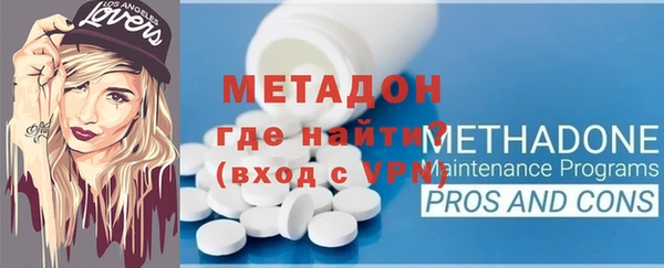 COCAINE Аркадак