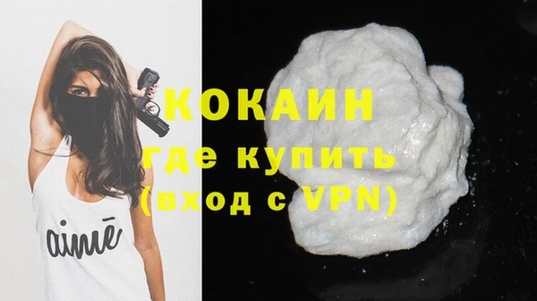 COCAINE Аркадак