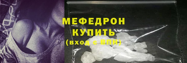 гидра Армянск