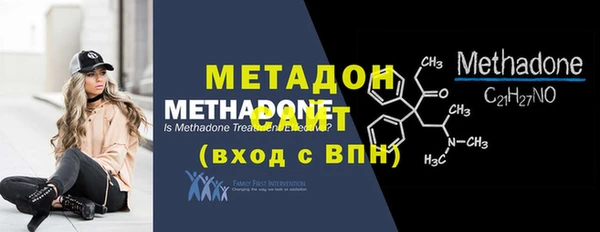 гидра Армянск