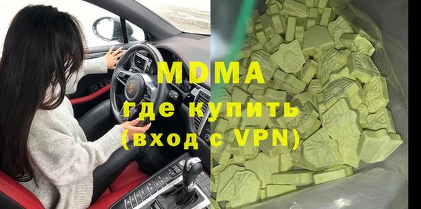 COCAINE Аркадак