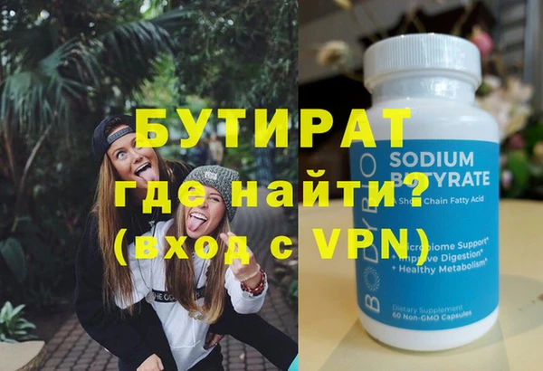 гидра Армянск