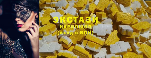 синтетический гашиш Арсеньев