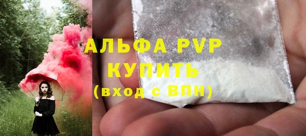 гидра Армянск