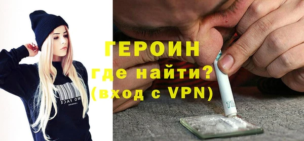 гидра Армянск