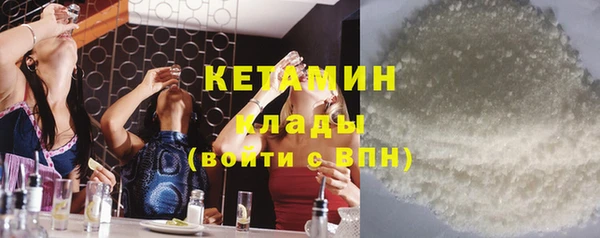 COCAINE Аркадак