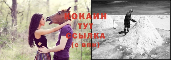 синтетический гашиш Арсеньев