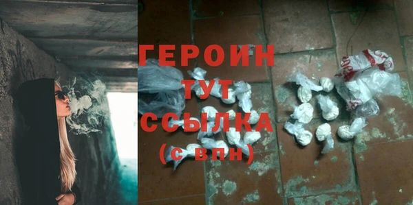 синтетический гашиш Арсеньев
