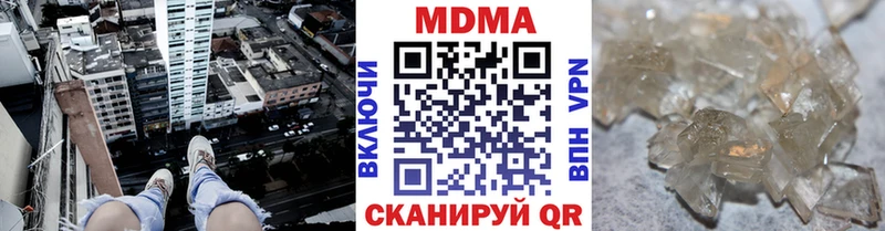 MDMA crystal  блэк спрут ONION  Белорецк 