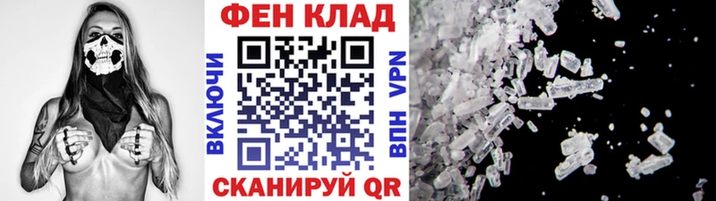 закладки  Белорецк  Метамфетамин Декстрометамфетамин 99.9% 