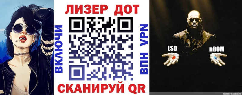 купить наркотик  Белорецк  Наркотические марки 1,8мг 