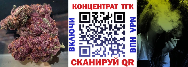 ссылка на мегу зеркало  Белорецк  Дистиллят ТГК Wax 