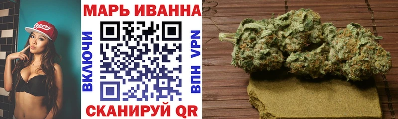 гидра ссылка  Белорецк  Бошки Шишки ГИДРОПОН  закладка 